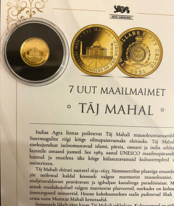 "TÄJ MAHAL" kollektsioonist kuldmünt 999/1000, 0.5g (1 foto / 3)