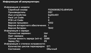 Macbook air 2019 128gb (2 foto / 3)