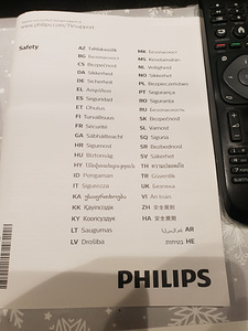 PHILIPS/59 (3 foto / 3)