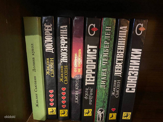 Raamatud, detektiivid, märulifilmid - 3