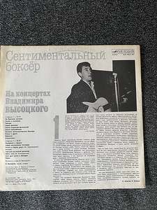 Виниловые пластинки 6 шт. (2 фото из 8)