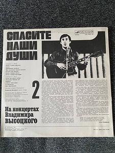 Виниловые пластинки 6 шт. (3 фото из 8)