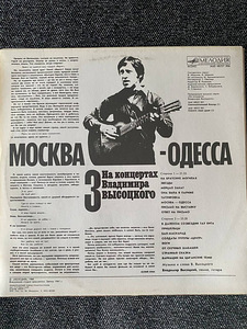 Виниловые пластинки 6 шт. (4 фото из 8)
