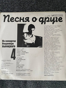 Виниловые пластинки 6 шт. (5 фото из 8)