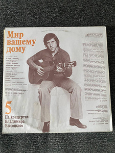 Виниловые пластинки 6 шт. (6 фото из 8)