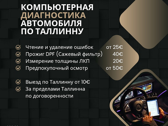 Autodiagnostika Tallinnas