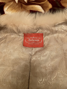 Меховой жилет. Karusnahast vest (5 фото из 8)