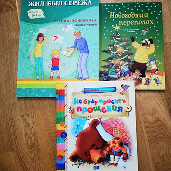 Детские книги