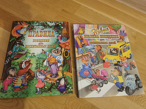 Детские книги (2 фото из 3)