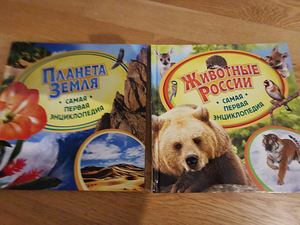 Детские книги (3 фото из 3)