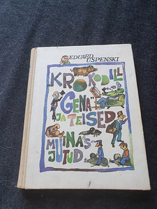 Книги на эстонском языке (10 фото из 10)