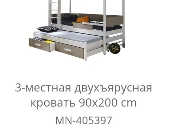 Компактная детская кровать, 3 спальных места, сосна