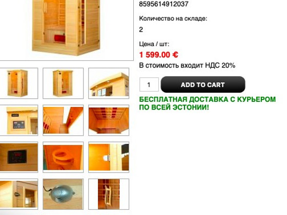 Inafrapunanesaun HETCH инфракрасная сауна
