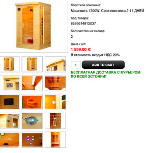 Inafrapunanesaun HETCH infrapunasaun (1 foto / 2)