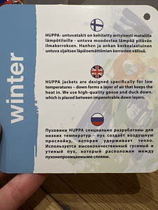 Зимний комбинезон huppa s.68 (6 фото из 8)