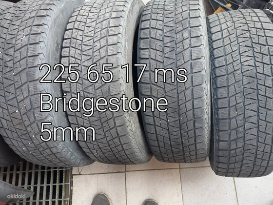 225 65 R17 ms шипы