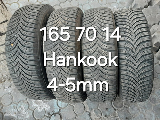 165/70 R14 шипы,ms,лето