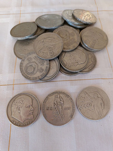 Советские рубли (1 фото из 2)