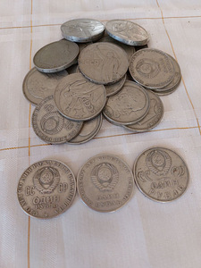 Советские рубли (2 фото из 2)