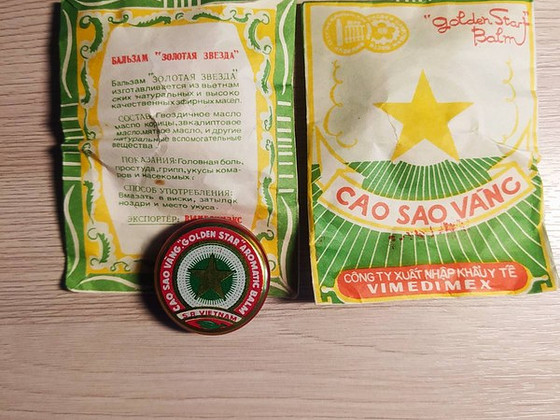Мазь-бальзам « Золотая Звезда « Вьетнам