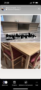 TV alus, laud ja toolid (4 foto / 8)