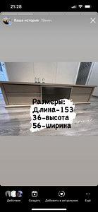 TV alus, laud ja toolid (7 foto / 8)