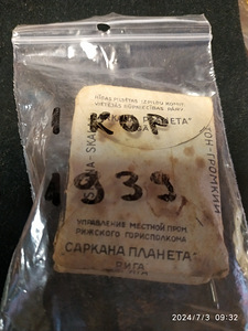 Grammofoni nõelad, pakendis ! (4 foto / 5)