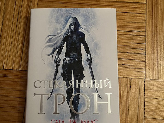 Книги разных жанром