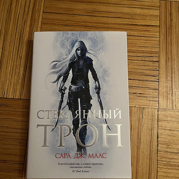 Книги разных жанром