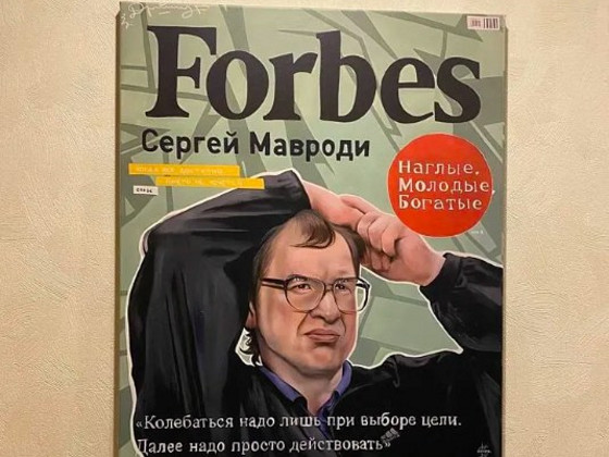 Mavrodi maal suur 67x80 cm