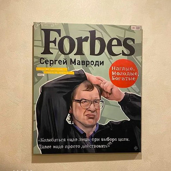 Картина Мавроди большая 67х80 см
