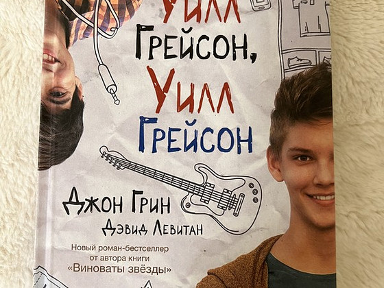 Книга