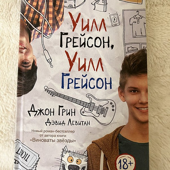 Книга