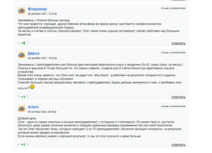 HTML CSS JS React programmeerimise juhendaja (2 foto / 4)