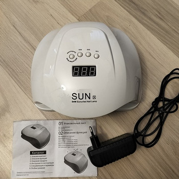 Лампа SUN 54 W