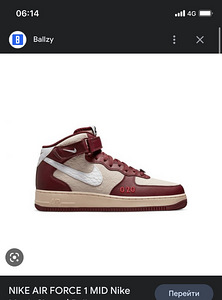 Кроссовки nike air force (2 фото из 3)
