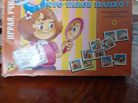 Lauamäng