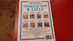Детские энциклопедии. (3 фото из 6)