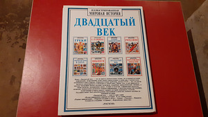 Детские энциклопедии. (6 фото из 6)