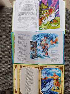 Книги (2 фото из 3)