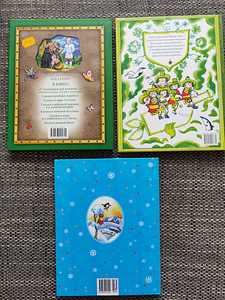 Книги (3 фото из 3)