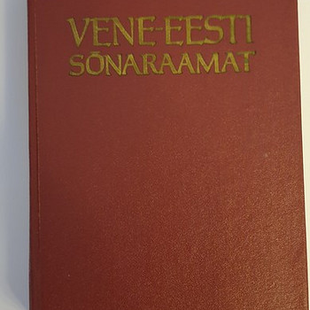 Sõnaraamat.