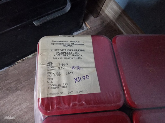 Коробки для хранения сухих продуктов