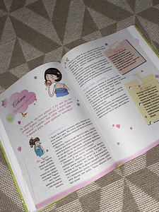 Книга для девочек подростков (3 фото из 3)