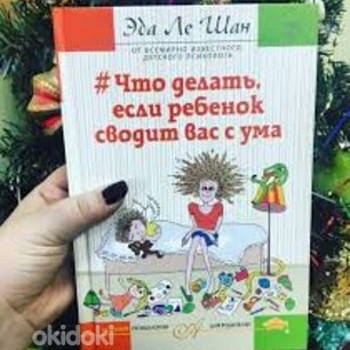 Mida teha, kui laps ajab sind hulluks