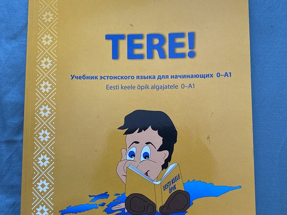 Привет! 0-А1