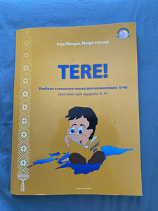 Привет! 0-А1 (1 фото из 2)