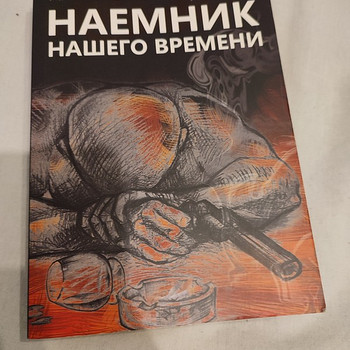 Книга