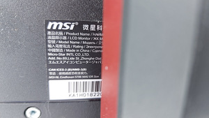 Mängu monitor MSI (6 foto / 8)