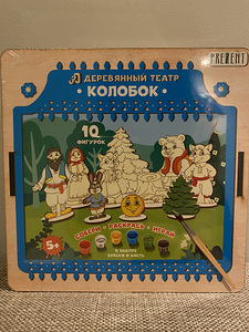 Развивающие игры (1 фото из 1)